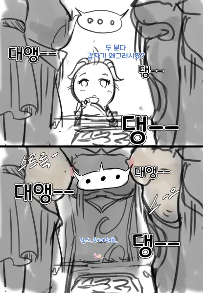 최면복종감우